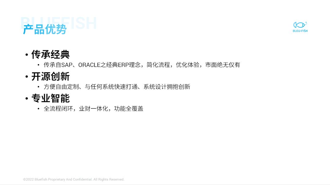 我服!30秒把一份五千字Word转成PPT,从此告别加班(图23)