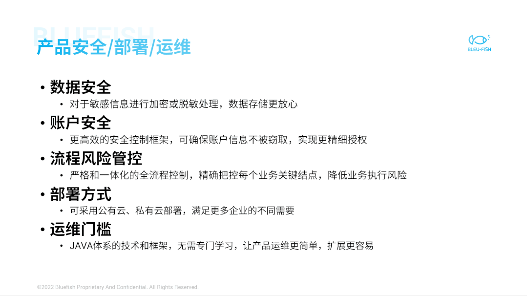 我服!30秒把一份五千字Word转成PPT,从此告别加班(图24)
