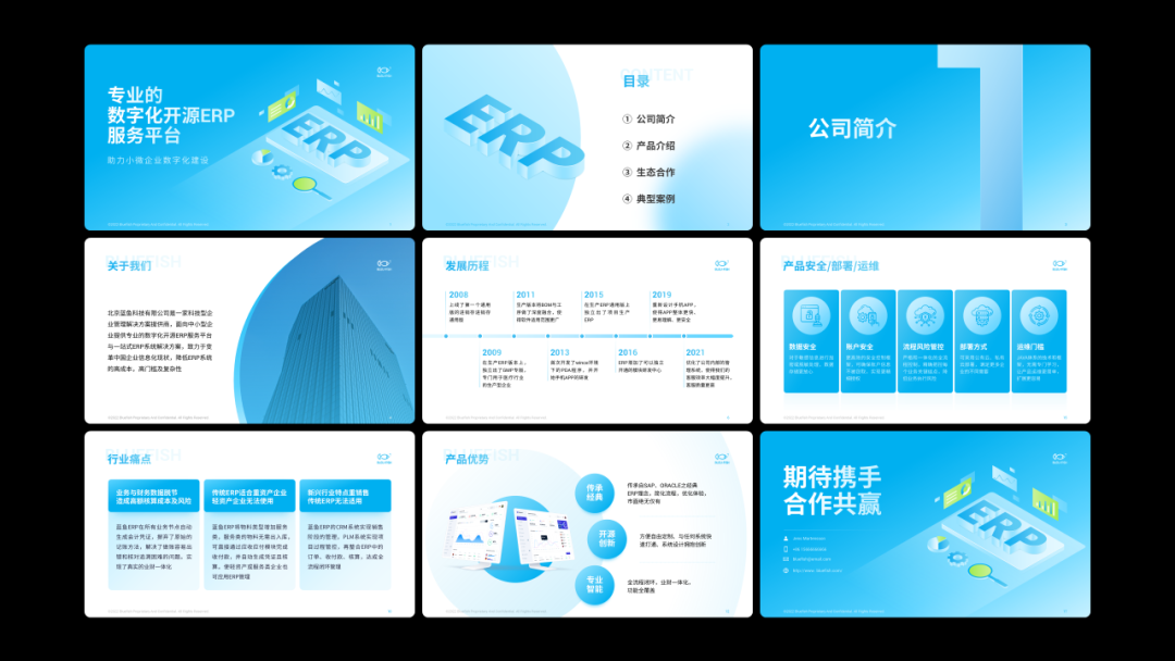 我服!30秒把一份五千字Word转成PPT,从此告别加班(图32)