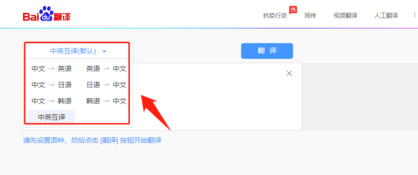 30秒就能翻译整个Word文档,这么简单的方法,你不会还不知道吧?(图5)