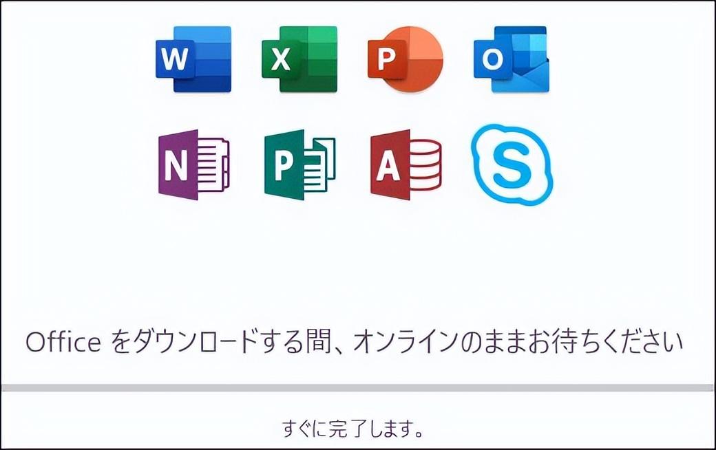 如何更改 Microsoft Word 中的语言(图6)