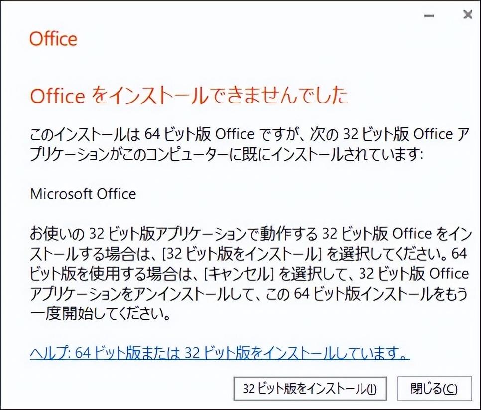 如何更改 Microsoft Word 中的语言(图5)