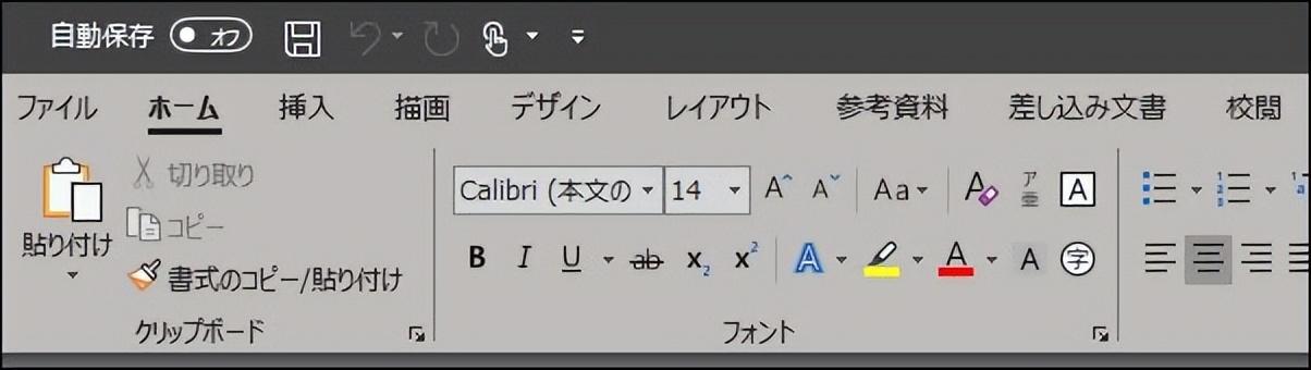 如何更改 Microsoft Word 中的语言(图14)