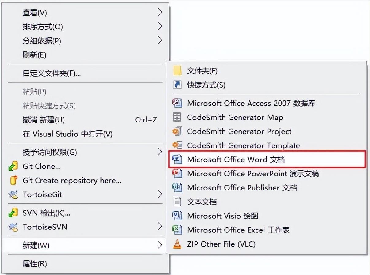 word零基础教程100课程+60练习题,教程简单学word(图4)