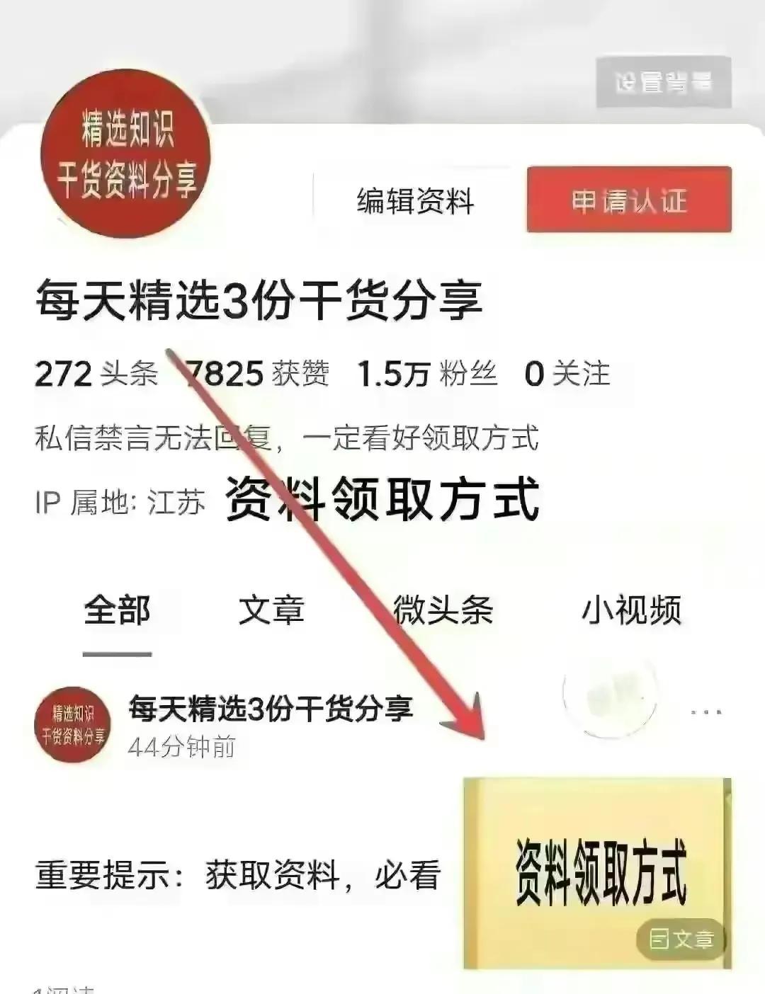 Word文档使用技巧方法大全(234页超全)(图10)