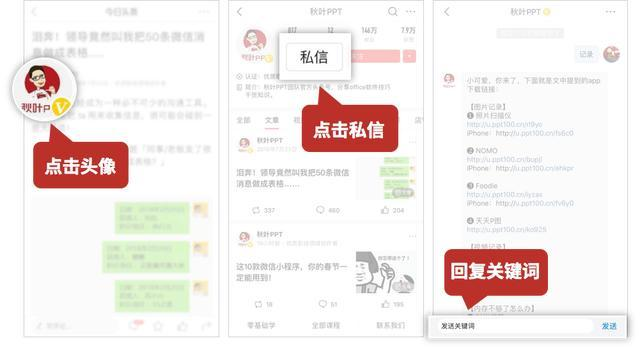 3个原因告诉你,word为什么是「文字处理之王」(图9)