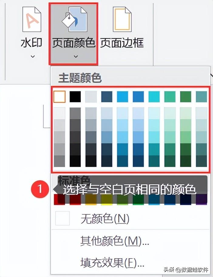 Word怎么删除空白页?分享5个基础方法!(图3)