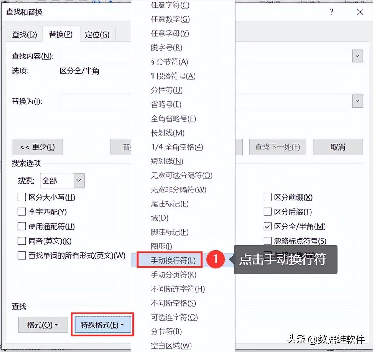 Word怎么删除空白页?分享5个基础方法!(图4)