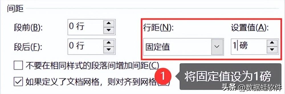 Word怎么删除空白页?分享5个基础方法!(图5)