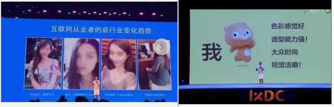 工作多年,终于知道为什么做不好一份PPT了...(图7)