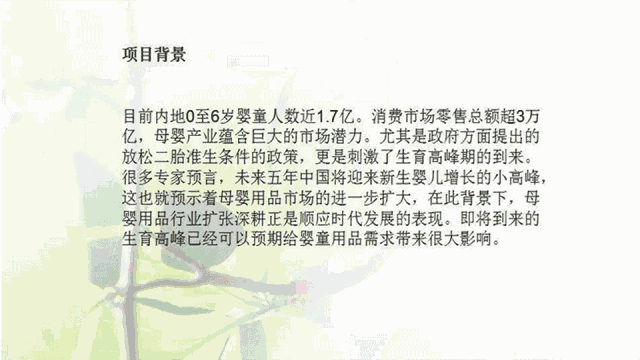 工作多年,终于知道为什么做不好一份PPT了...(图13)