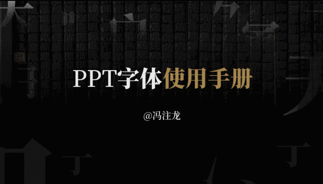 工作多年,终于知道为什么做不好一份PPT了...(图25)