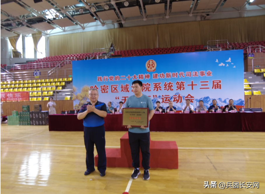 厉害了!word法官 !运动会风云再起,群雄决战,谁能笑到最后?(图21)