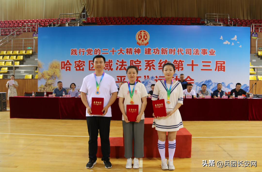 厉害了!word法官 !运动会风云再起,群雄决战,谁能笑到最后?(图32)