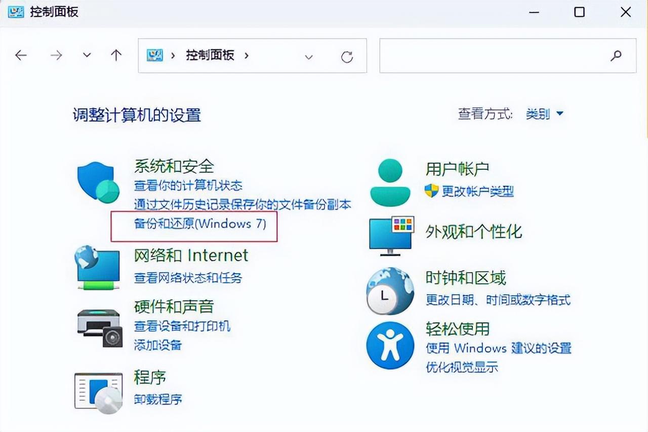 word文档没有保存就关闭了怎么恢复?找到正确的方法(图2)