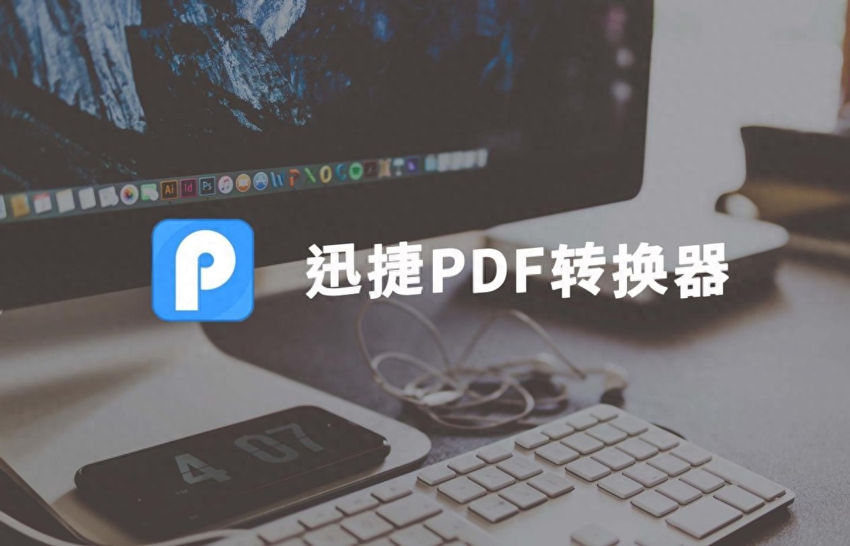 word怎么转excel?转换方式说明(图3)