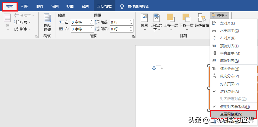 Word 中怎么排版?这么多种办法有一款能应用于您的场景(图7)