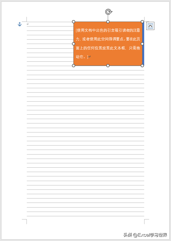 Word 中怎么排版?这么多种办法有一款能应用于您的场景(图8)