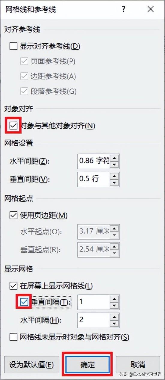 Word 中怎么排版?这么多种办法有一款能应用于您的场景(图10)
