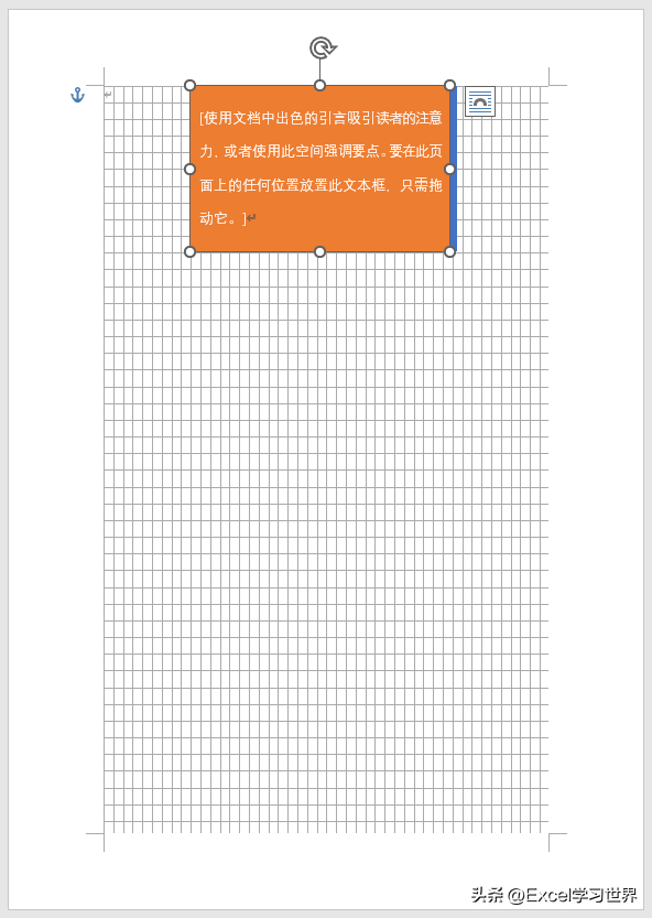 Word 中怎么排版?这么多种办法有一款能应用于您的场景(图11)