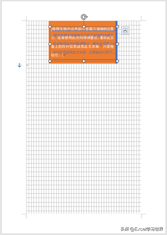 Word 中怎么排版?这么多种办法有一款能应用于您的场景(图13)