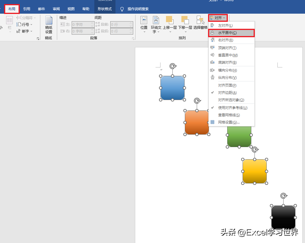 Word 中怎么排版?这么多种办法有一款能应用于您的场景(图22)