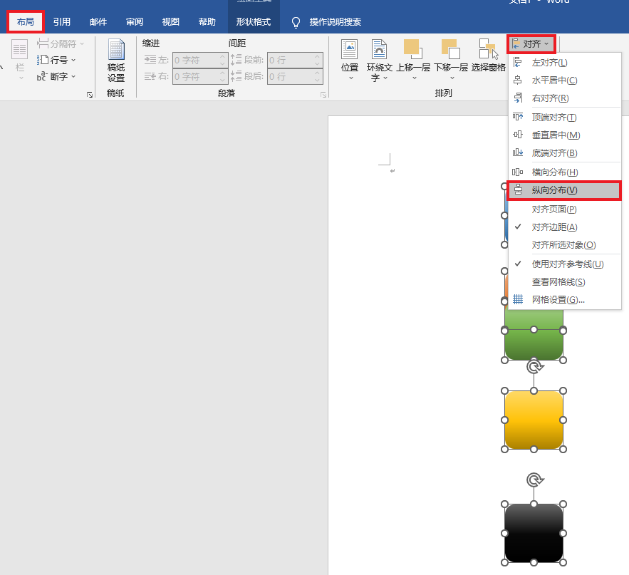 Word 中怎么排版?这么多种办法有一款能应用于您的场景(图24)