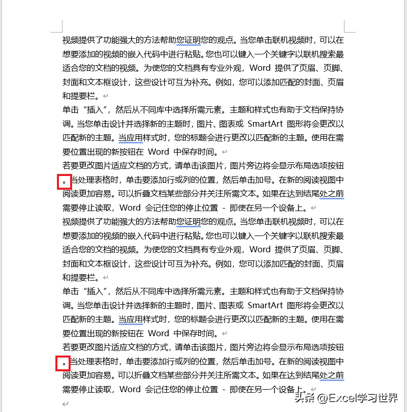为了符合中国人的习惯,Word 中这几个技巧一定要掌握(图1)
