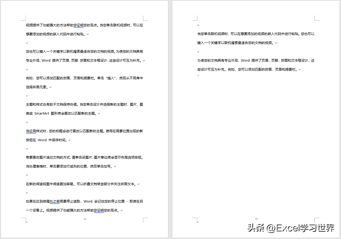 为了符合中国人的习惯,Word 中这几个技巧一定要掌握(图7)