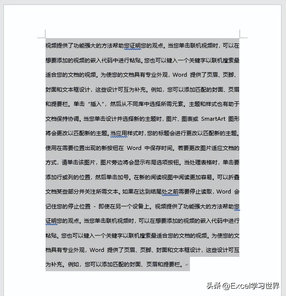 为了符合中国人的习惯,Word 中这几个技巧一定要掌握(图15)