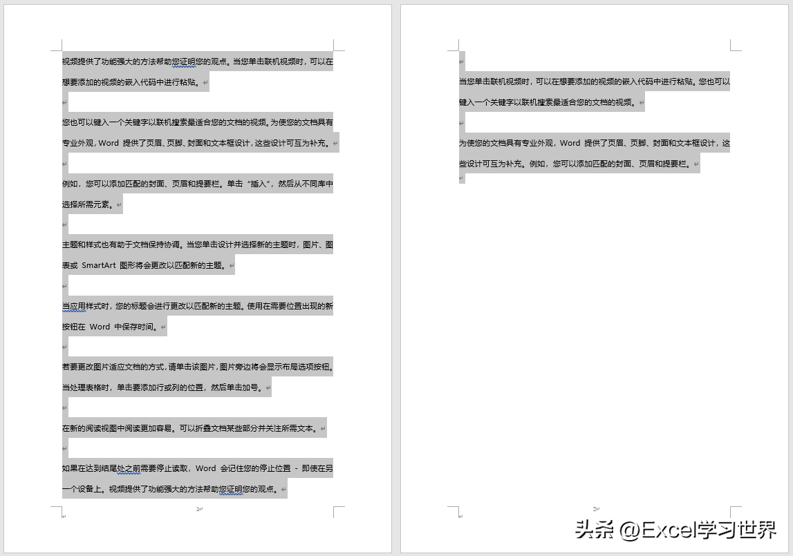 为了符合中国人的习惯,Word 中这几个技巧一定要掌握(图9)