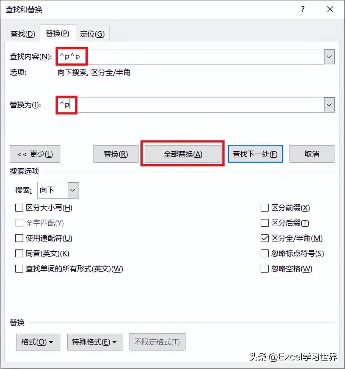 为了符合中国人的习惯,Word 中这几个技巧一定要掌握(图16)