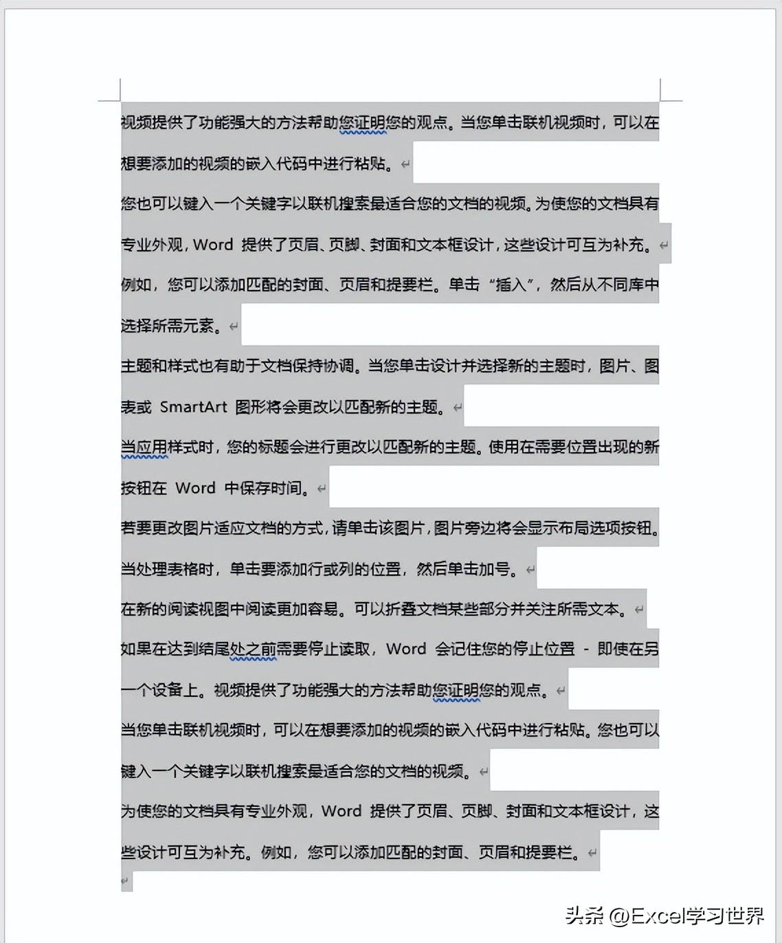 为了符合中国人的习惯,Word 中这几个技巧一定要掌握(图19)