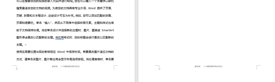 为了符合中国人的习惯,Word 中这几个技巧一定要掌握(图20)