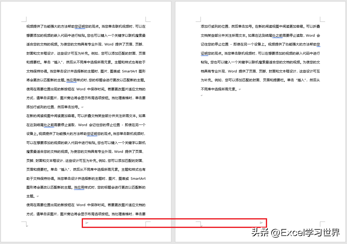 为了符合中国人的习惯,Word 中这几个技巧一定要掌握(图22)