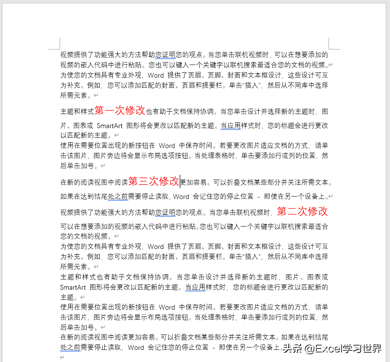 Word 中几个“早点知道就好了”的实用技巧(图4)