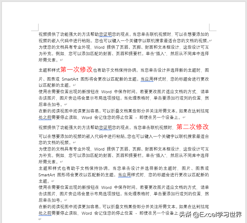 Word 中几个“早点知道就好了”的实用技巧(图3)