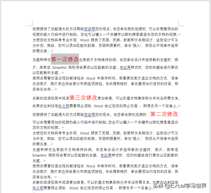 Word 中几个“早点知道就好了”的实用技巧(图12)