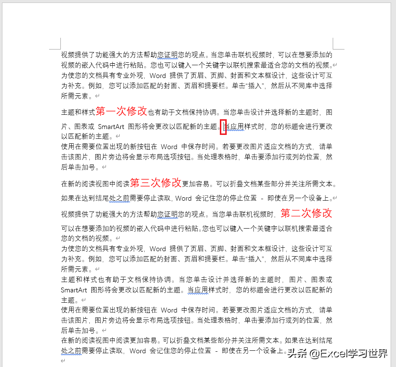 Word 中几个“早点知道就好了”的实用技巧(图11)
