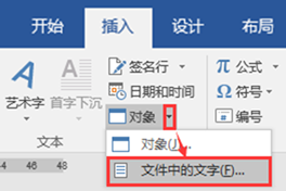 你知道吗?拆分Word文档没有你想的那么难!4步就能轻松搞定(图5)