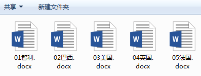 你知道吗?拆分Word文档没有你想的那么难!4步就能轻松搞定(图6)