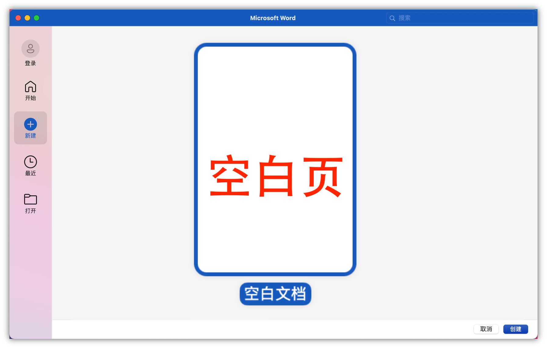 删除Word文档空白页,我2小时没删掉,同事3分钟就搞定了(图1)