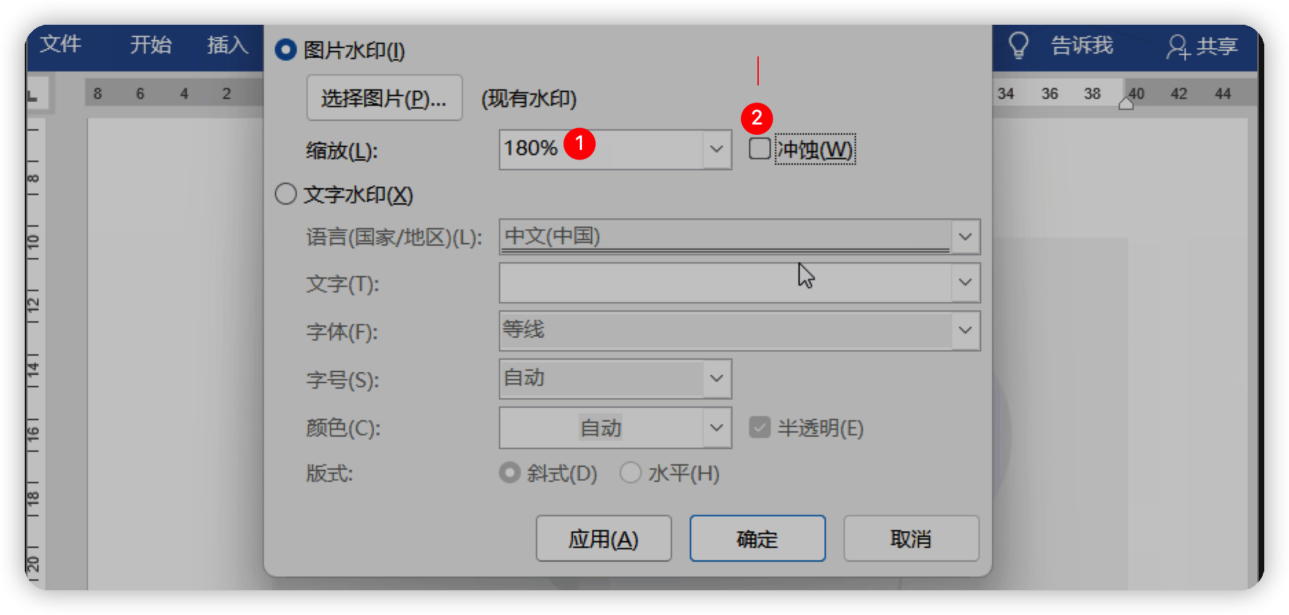 WORD文档的十个小技巧,学会了可以提高10倍办公效率(图4)