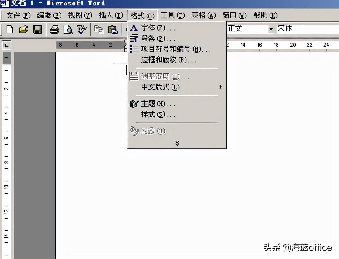 微软:Word 1.0至Word 2021,你最喜欢哪一个版本呢?(图11)