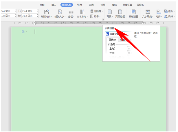 5个Word操作技巧,简单实用易上手,让您工作效率翻倍(图2)