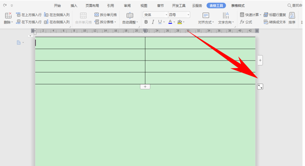 5个Word操作技巧,简单实用易上手,让您工作效率翻倍(图5)