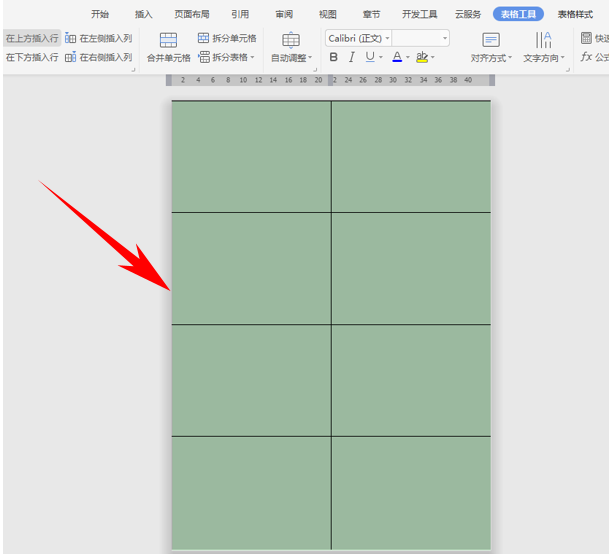 5个Word操作技巧,简单实用易上手,让您工作效率翻倍(图6)