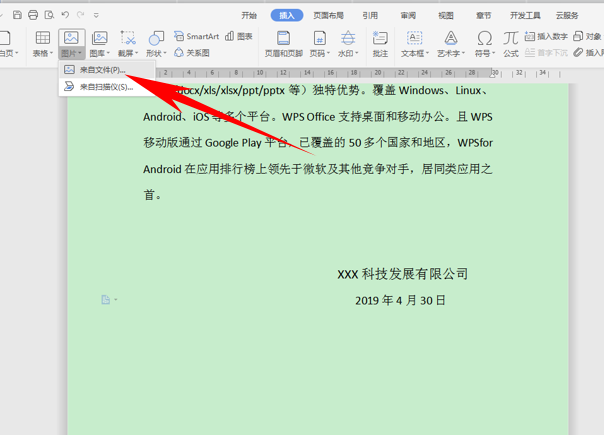 5个Word操作技巧,简单实用易上手,让您工作效率翻倍(图7)