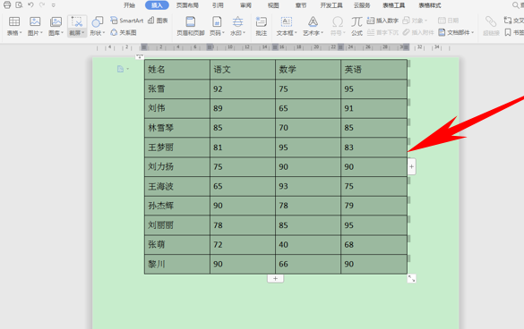 5个Word操作技巧,简单实用易上手,让您工作效率翻倍(图14)