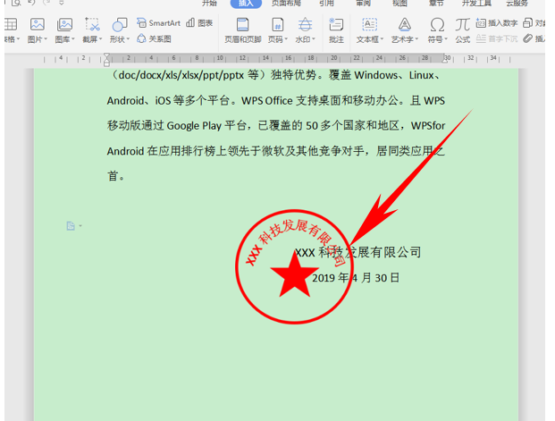 5个Word操作技巧,简单实用易上手,让您工作效率翻倍(图10)